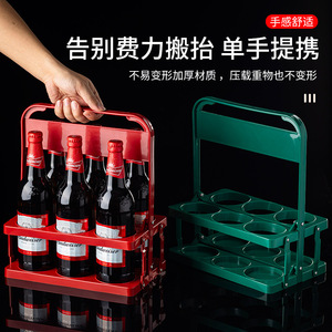 ที่วางขวดเบียร์บัดไวเซอร์ สีแดง พลาสติก พับได้ มีหูหิ้ว พกพาสะดวก สำหรับใช้ในงานปาร์ตี้ KTV - Product Image 4