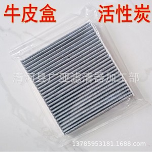Filtre à air d'habitacle 5QD819653 5Q0819669 pour Golf 7 Lamando Tiguan Teramont Octavia Superb Magotan B8L A3 - Product Image 2