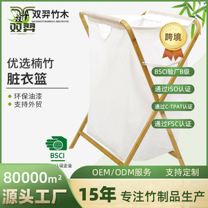 Stylish bamboo and fabric laundry <b>basket</b> for home use, suitable for bedroom and living room. <b>Foldable</b> and detachable. - Product Image 5
