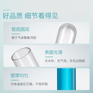 Tubos de Fermentación Xiangbo de Vidrio Borosilicato de Alta Calidad, 18x150mm, Estériles para Uso en Laboratorio - Product Image 1