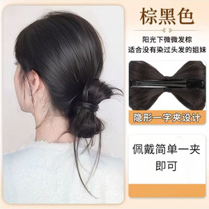 Moño Bajo con Diseño de Barba de Dragón y Flores, Diadema de Plumas y Lazo para el Cabello, Ideal para Cualquier Forma de Rostro - Product Image 4