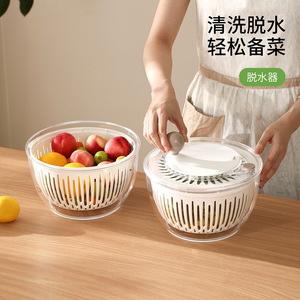 FaSoLa Fruit Salad Drainer Hand Crank Centrifugal Dryer Multi Purpose Vegetable Dehydrator White Plastic Manual Operation - Product Image 1