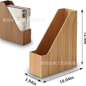 Boîte de rangement de bureau en bois, serre-livres rectangulaire en grain de noyer, organisateur de documents de bureau, étagère de bibliothèque pour salon et bureau - Product Image 3