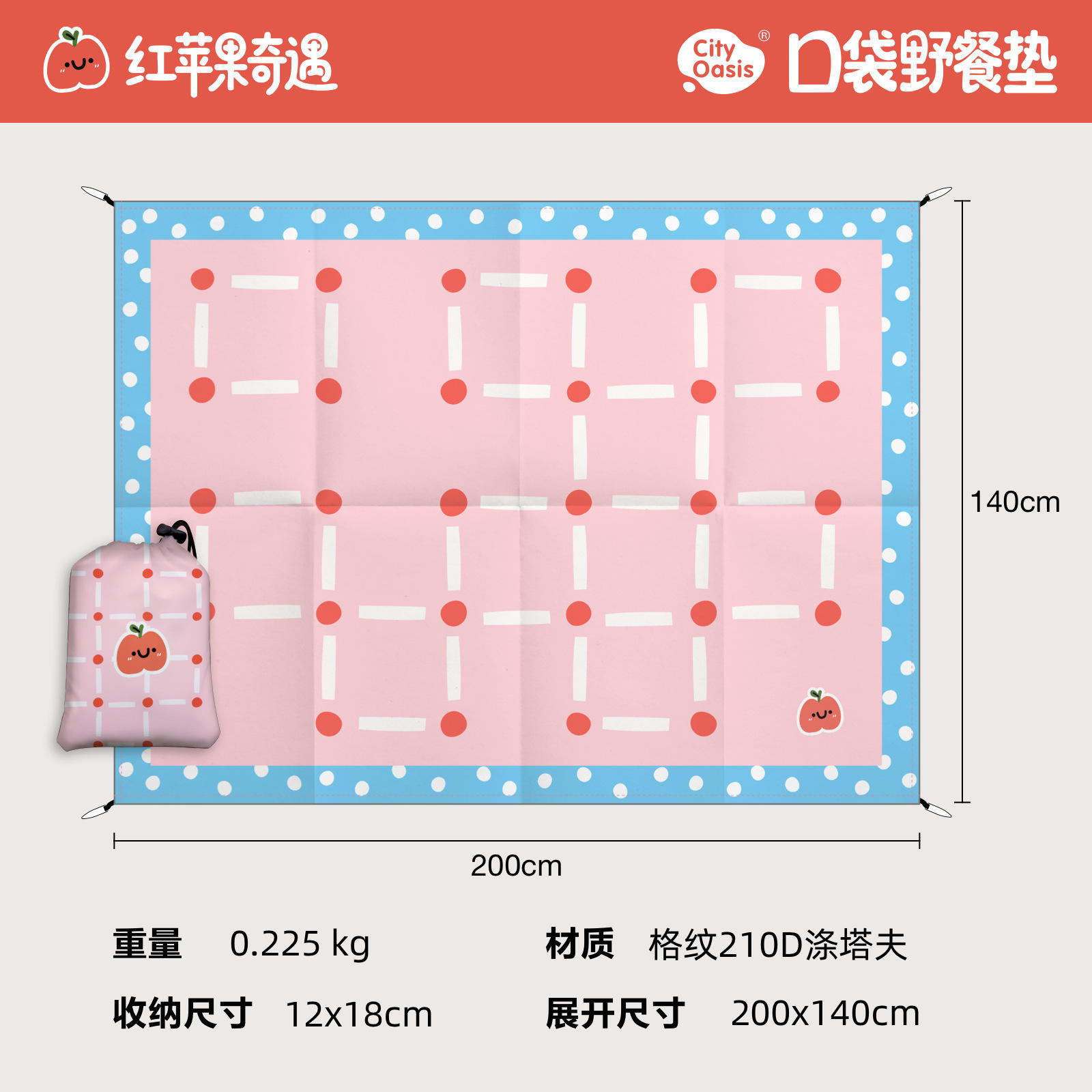 Aventure de pomme rouge