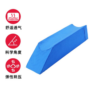 Almohadilla de Posicionamiento en Forma de U para Piernas, Soporte Antiescaras para Cuidado de Ancianos Postrados, Cuero Blanco y Azul - Product Image 4