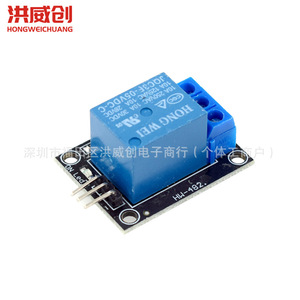 Module de relais Hongwei 1 canal 5V DC compatible Arduino avec indicateur LED - Product Image 2