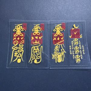 Symboles anciens pour les <span class=keywords><strong>âmes</strong></span> modernes. Autocollants 3D imperméables à motifs ajourés : une ancre millénaire pour votre énergie personnelle - Product Image 1