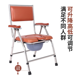 Chaise de toilette pliable pour personnes âgées et femmes enceintes avec verrou de sécurité renforcé, chaise d'hôpital pour usage domestique - Product Image 5