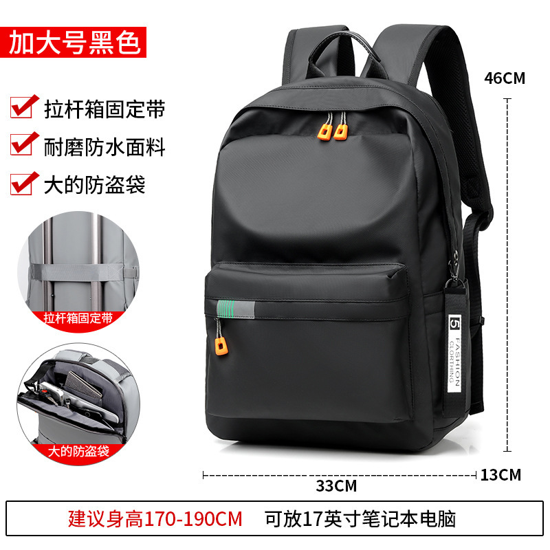 1909 [Extra Large Anti-theft Model] Classic Black