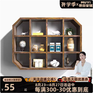 Estante de Pared de Madera Maciza con Múltiples Compartimentos, Forma Irregular, Estante de Exhibición para Almacenamiento de Té, Estilo Retro Chino - Product Image 5