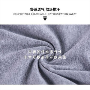 Boxers pour hommes en couleur unie, sous-vêtements, shorts, boxers pour hommes, Herren-<span class=keywords><strong>Boxer</strong></span> Unterhose Innen Shorts - Product Image 3