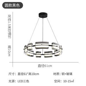 Italian High-End LED Nordic Glass Chandelier Minimalist Modern Design for Living Room <b>Dining</b> Room Bedroom-Pendant <b>Lights</b> - Product Image 5