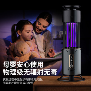 Electric Mosquito Killer Lamp <b>Led</b> Rechargeable 360 Degree Protection For Home Office Night <b>Light</b> Mode - Product Image 3