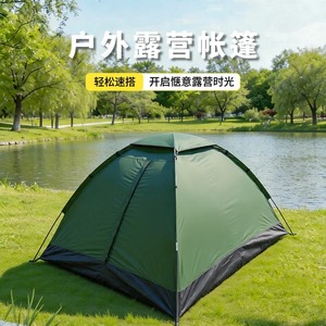 Outdoor Camping <b>Tent</b> 2 Person <b>Single</b> Layer Green Rainproof Portable <b>Tent</b> for Outdoor Use - Product Image 1