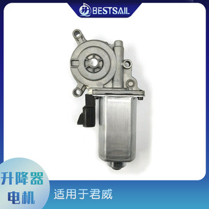Moteur de lève-vitre avant gauche électrique Buick Regal JH.10.04, pièce de rechange neuve - Product Image 4