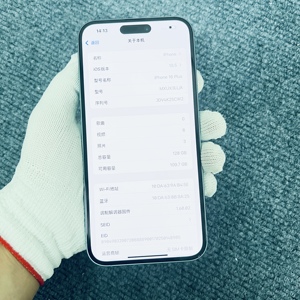 iPhone 16 Plus 5G Usado, 128GB, Pantalla de 6.7 Pulgadas, 8GB de RAM, CPU A18, Batería de 4383mAh, Desbloqueado, Teléfono Móvil de Segunda Mano - Product Image 5