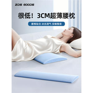 Coussin de soutien lombaire élégant à profil bas en mousse à mémoire de forme, bleu uni, pour lit et chaise - Product Image 2