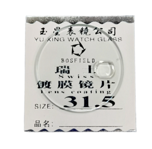 เลนส์ปฏิทินเคลือบแบบแบนขนาด1.5มม. อุปกรณ์เสริมสำหรับนาฬิกากระจกขนาด28-33มม. - Product Image 1