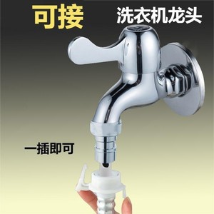 Grifo de Agua Fría Individual de 20 mm con Válvula de Aleación de Zinc para Lavadora y Baño, Estilo Llave Universal de 4 Puntas - Product Image 3