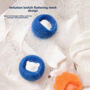 효과적인 얼룩 및 보푸라기 제거를 위한 재사용 가능한 플라스틱 및 펠트 세탁 볼 엉킴 방지 세탁기 청소 볼 - Product Image 2