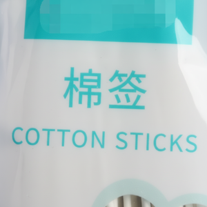 <span class=keywords><strong>Coton</strong></span>-tiges jetables hygiéniques avec tiges en papier robustes, 75 unités, pour le soin du maquillage - Product Image 3