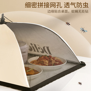 Folding Food Cover Mesh Insect Proof Dustproof Tabletop Kitchen Household Food Preservation Cover - Product Image 5