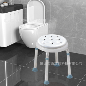 Tomato Shower <b>Stool</b> 310x325xH360-485mm <b>Height</b> <b>Adjustable</b> Waterproof Bath Bench For Bathroom Use - Product Image 1