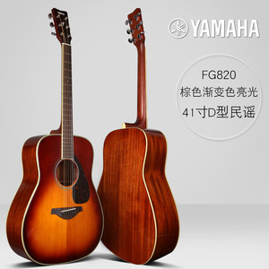 Yamahas FG820 <span class=keywords><strong>Guitarra</strong></span> de 41 pulgadas Chapa simple Luz de abeto 20 Producto Caja eléctrica <span class=keywords><strong>Guitarra</strong></span> de madera <span class=keywords><strong>Guitarra</strong></span> folclórica - Product Image 5