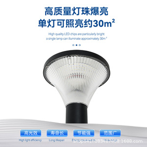 Solar LED Garden <b>Pathway</b> <b>Light</b> Outdoor Landscape Lamp <b>For</b> Yard Patio - Product Image 4