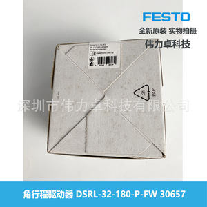 Festo Angular Travel Drive DSRL-32-180-P-FW 30657 Swing Cylinder Dual Action - Product Image 3