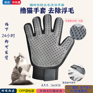 ถุงมือกรูมมิ่งสัตว์เลี้ยงยี่ห้อ Yi Shi แบบ 260 เข็ม สำหรับกำจัดขนหลุดร่วงของสุนัขและแมว ถุงมือขจัดขน นวด ทำความสะอาด และกรูมมิ่ง - Product Image 2