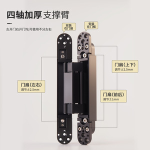 Hidden Door Hinges 3D Adjustable Cross Shape Aluminum Alloy Zinc Alloy Wooden Door Outward Opening 180 Degrees - Product Image 1