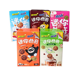 Aperitivos y <span class=keywords><strong>galletas</strong></span> exóticos al por mayor a bajo precio, nuevos sabores de avellana Moca/piel de naranja Mini <span class=keywords><strong>galletas</strong></span> de chocolate negro en 2024 - Product Image 6