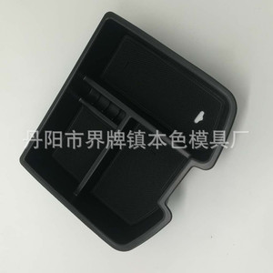 Caja de Almacenamiento para Apoyabrazos Central Chevrolet Silverado GMC 2007-2014, Plástico - Product Image 3