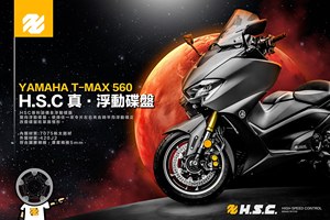 FBD037 ด้านหน้าลอยเบรคโรเตอร์สําหรับ YAMAHA R15V3.4 R3 MT03 XMAX MT09 XSR900 T-MAX530.560 299 มม.Thk.4.8 มม. - Product Image 3
