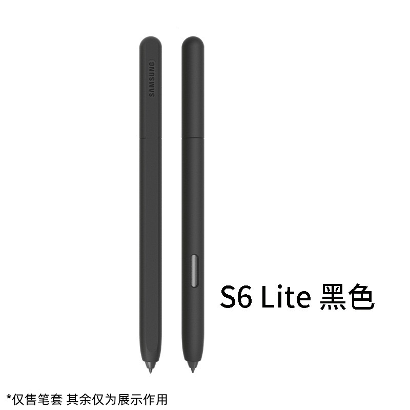 S6 lite black