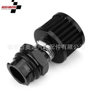 Kit de bouchon de réservoir de carburant Auso-Racing avec filtre de respiration pour Lsx Ls1 Ls6 Ls2 Ls3 Ls7, joint en mousse de caoutchouc noir - Product Image 1