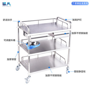 Boan Stainless Steel Treatment Cart Three Layer Medical <b>Trolley</b> With Wheels For Hospital Use - Product Image 3