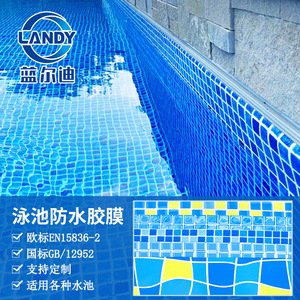 Membrane de piscine Landy en PVC, revêtement imperméable, motif mosaïque pour piscines - Product Image 1