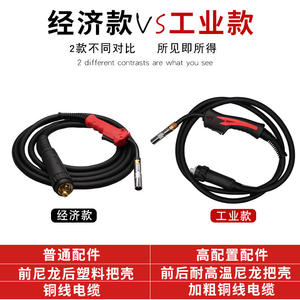 Torche de soudage MIG MAG Kr200A 350A 500A refroidie par air, plaquée cuivre, à interrupteur unique, pistolet de soudage électrique DC pour machine à souder - Product Image 3