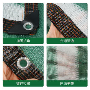 مظلة محمولة منسوجة بتقنية الحياكة المتشابكة للاستخدام الخارجي في الفناء والشاطئ، مصنوعة من قماش HDPE متين مقاوم للأشعة فوق البنفسجية بتصميم مستطيل 50 جرام/متر مربع - Product Image 2