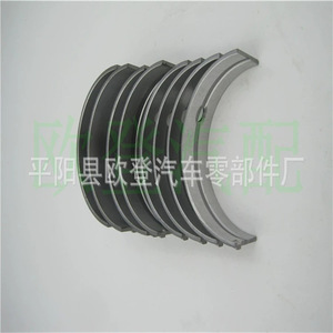 Conjuntos de Rodamientos 68084 68084A/B/C F4415M de Alta Calidad para Biela y Cojinetes de Biela - Product Image 2