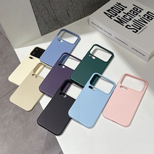 Corrugated Durable 360 Full Wrap Protection Shockproof Matte Anti-Drop Camera Protect Mobile <b>Phone</b> Cases For Xiaomi 17 Pro Max - Product Image 5