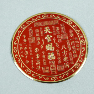 Plaque signalétique en aluminium Baiqi 10x10, impression couleur personnalisée pour étiquette de bouteille de vin - Product Image 4