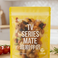 Op maat bedrukte transparante, getinte, hersluitbare staande zipzakken voor noten, snacks en gedroogd fruit