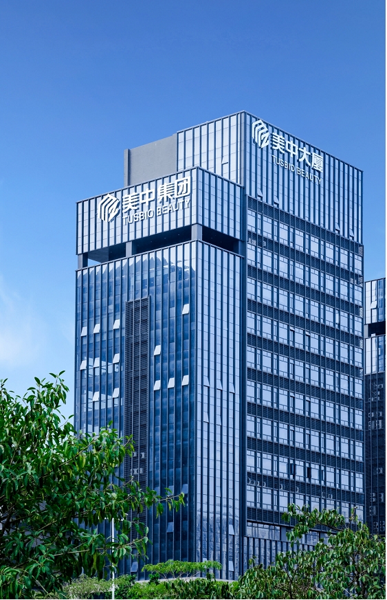 Guangzhou Hanfang Medical Biotechnology Co., Ltd. logo