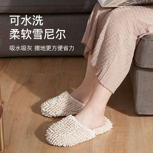 Home Cleaning Slippers Chenille <b>Soft</b> Closed Toe Floor Dust Cleaner Slip-On <b>Shoes</b> - Product Image 1