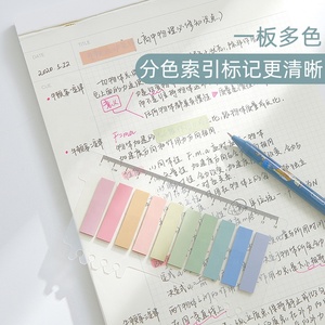 Bloc-notes adhésif créatif pour étudiants, simple, translucide, rétro, couleur <span class=keywords><strong>index</strong></span> - Product Image 4