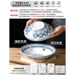 ชามเมลามีนเซียงหยวนเม่ยเม่ย สำหรับร้านก๋วยเตี๋ยวเชิงพาณิชย์ ชามซุปพอร์ซเลนสีน้ำเงินขาวลายสร้างสรรค์ สำหรับก๋วยเตี๋ยวข้าว - Product Image 4