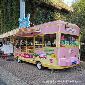 รถขายอาหารไฟเบอร์กลาส ขนาด 4.8 เมตร ดีไซน์ทรงกล่อง สำหรับใช้งานกลางแจ้ง ทนทานต่อการเกิดสนิม ประกอบง่าย มีพื้นที่เตรียมอาหาร - Product Image 1